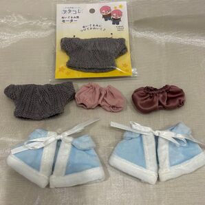 ぬい用服 セット