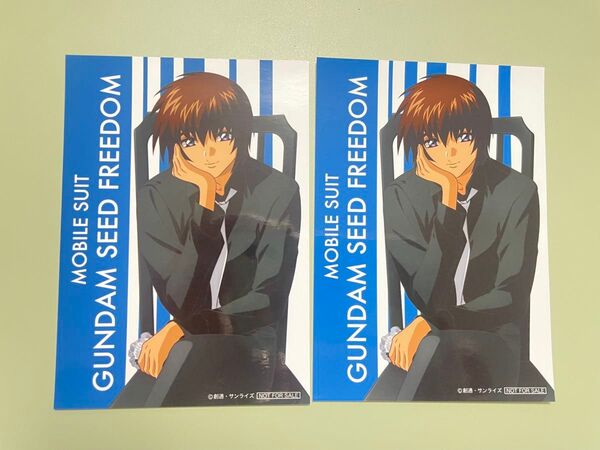 ガンダムSEED FREEDOM アニメイト 特典ポストカード キラ・ヤマト