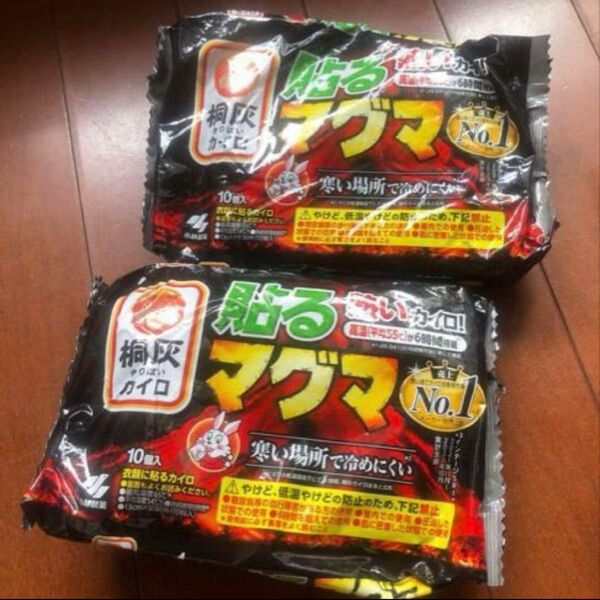 桐灰 マグマ 貼るマグマ 使い捨てカイロ 10個入り2つ