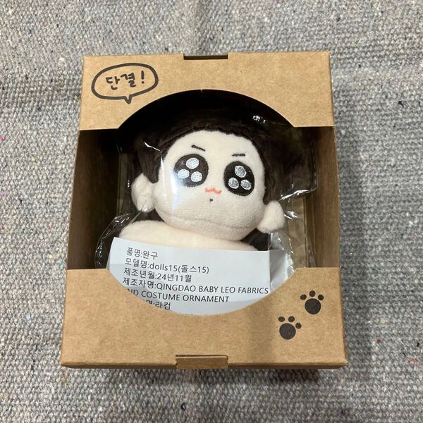 グクトゥギ 団結トゥギ モックニム トゥギ BTS グク 10cm ぬいぐるみ