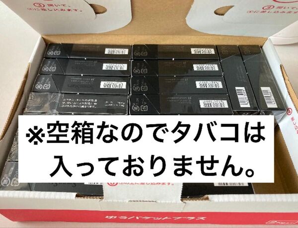 【空箱】セブンスターBOX ブラック 16箱 Seven Stars Black
