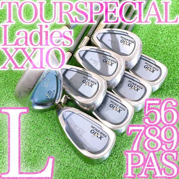 セ15★ゼクシオレディース8本アイアンセット XXIO MP100L L ツアースペシャル TOURSPECIAL 日本製 女性用