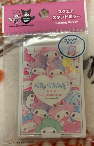 サンリオ マイメロディ 50周年 スクエアスタンドミラー