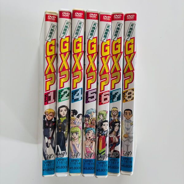 天地無用!GXP DVD 7巻セット