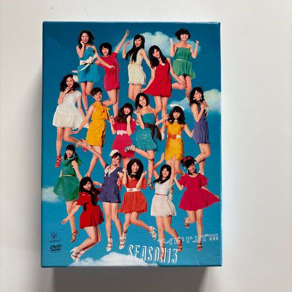 アイドリング!!!Season13 DVD-BOX〈6枚組〉菊地亜美/横山ルリカ