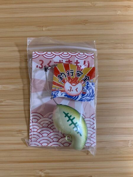 ダイワ ふく式おまもり キープキャスト2025