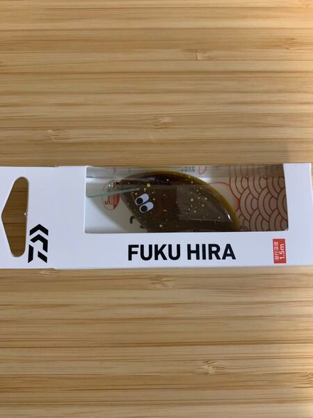 ダイワ FUKU HIRA キープキャスト2025
