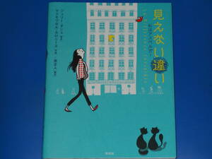 見えない違い★私はアスペルガー★ジュリー ダシェ (原作)★Julie Dachez★マドモワゼル カロリーヌ (作画)★原 正人 (翻訳)★花伝社★