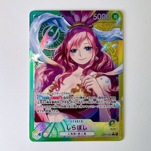 しらほし L-P ワンピースカード 神速の拳
