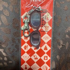家政夫のミタゾノ THE STAGE お寺座の怪人 めがねキーホルダー 三反園薫 ミタゾノ 松岡昌宏 マボ TOKIO 新品未開封