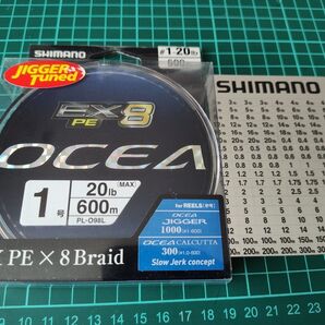 シマノ オシア OCEA EX8 1号×600m 新品未開封 シール付