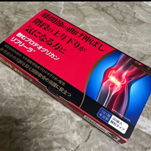 飲むプロテオグリカン プロテオグリカン サプリ ひざ 軟骨 サプリメント