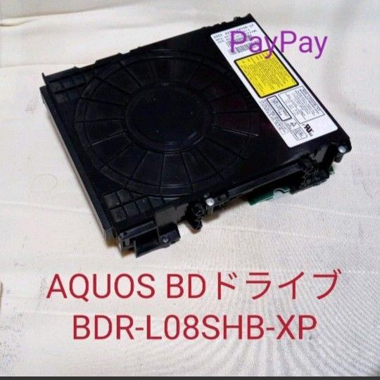 2694 SHARP BDR-L08SHB-XP ブルーレイドライブ 第17