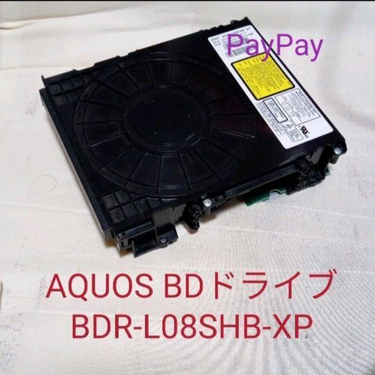8180 SHARP BDR-L08SHB-XP ブルーレイドライブ 第18