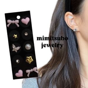 阪村研究所マグレインチタン粒使用 耳ツボジュエリー アルコールシート付き!耳ツボシール 耳つぼジュエリー 耳ツボダイエット キッズ