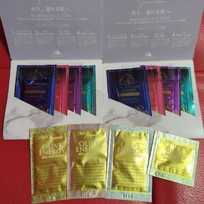 スキンケアセット