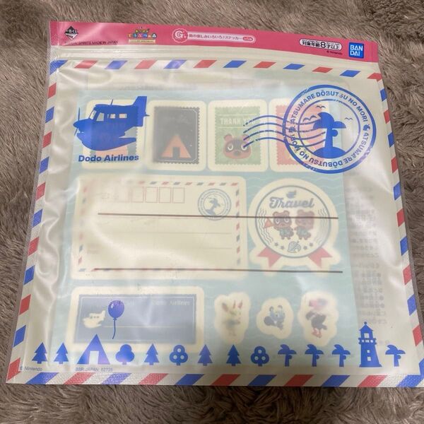 未開封 一番くじ あつ森 G賞 島の楽しみいろいろ♪ステッカー