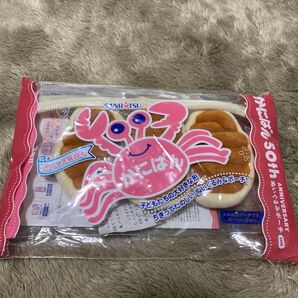 かにぱんポーチ ファミマ