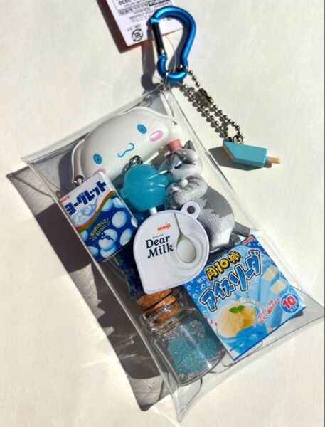 シナモロール『水色』×『ホワイト』ガチャ詰めポーチ ヨーグレット モフサンド