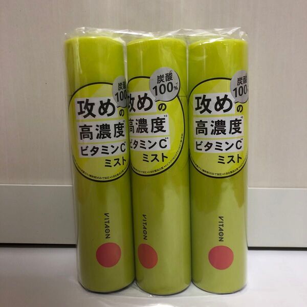 ビタオン チアフルミスト 化粧水 3本セット②