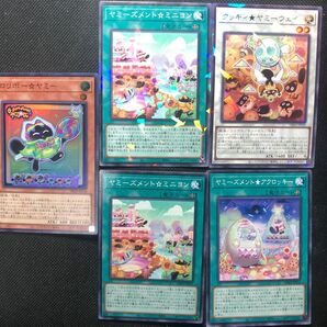 ロリポーヤミー スーパーレア他セット