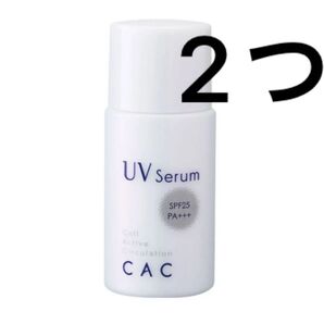 CAC化粧品 コンディショニング UVセラム