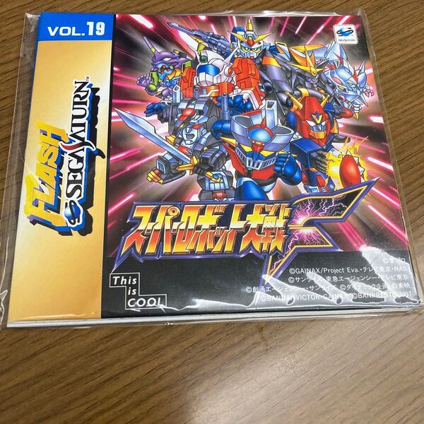 FLASH セガサターン 非売品 sample vol19 プリルラ体験版