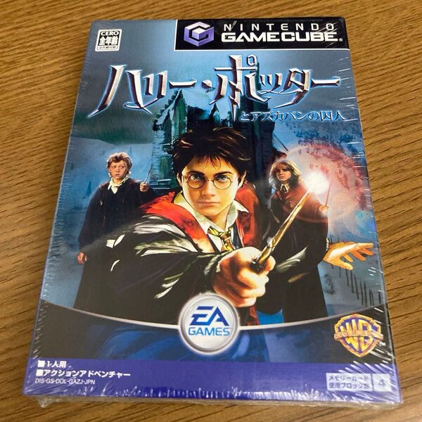 非売品 ディスプレイ用外箱 未開封 ハリーポッターとアズカバンの囚人