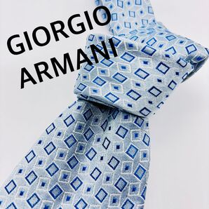 ブランドネクタイ ハイブランド 紳士服 アルマーニ