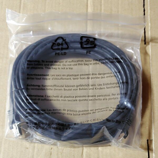 Amazonベーシック LANケーブル ギガビットイーサネット RJ45 Cat 7 ブラック カテゴリー7 約7.6m 1本
