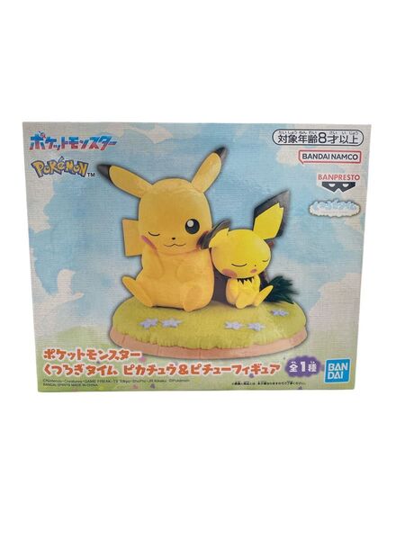 【新品未開封】ポケモンくつろぎタイム ピカチュウ&ピチュー フィギュア