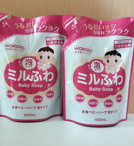 ミルふわ ボディソープ 全身ベビーソープ 泡タイプ つめかえ用 2個セット