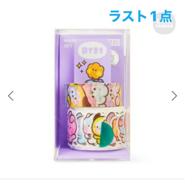 BT21 minini マスキングテープ セット