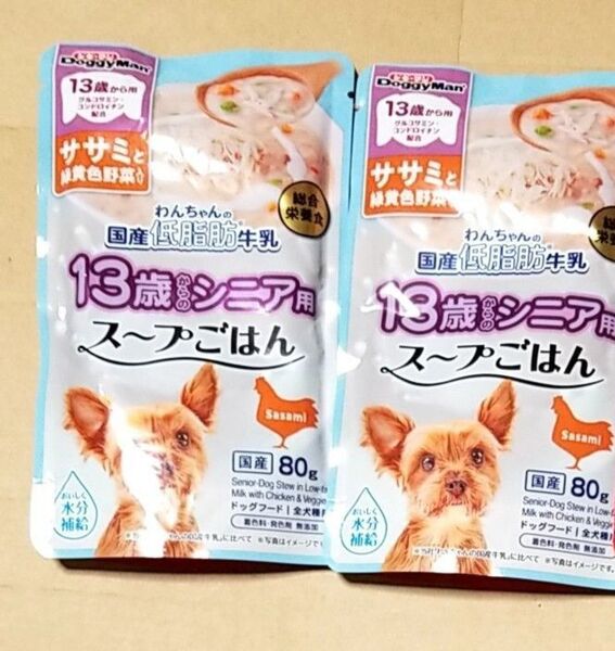 ドギーマン スープごはん シニア犬 オマケ