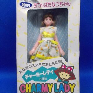 チャーミーレディ おてんばちなつちゃん BANDAI 1988年 食玩 フィギュア 着せ替え人形 昭和レトロ 当時物