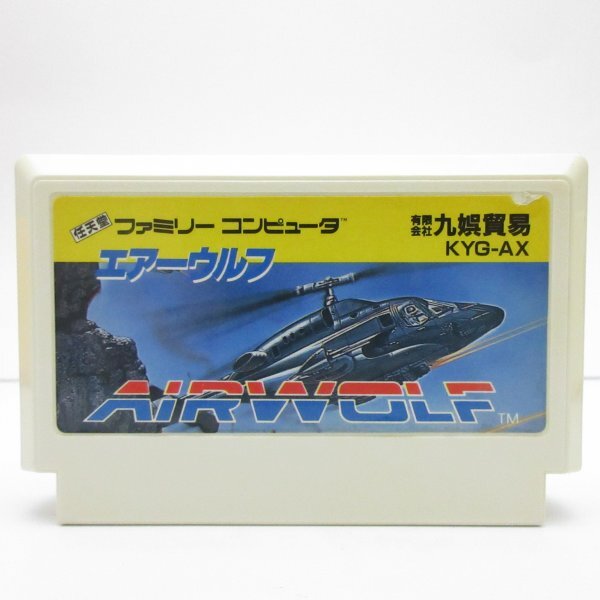 福袋 大丸 2025年最新】Yahoo!オークション -fc エアーウルフの中古品 その他