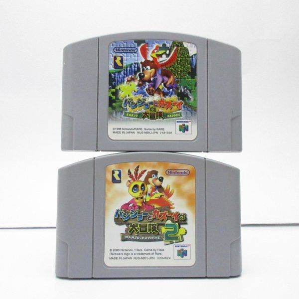 Amazon.com: Banjo to Kazooie no Daibouken 2 (Banjo-Tooie