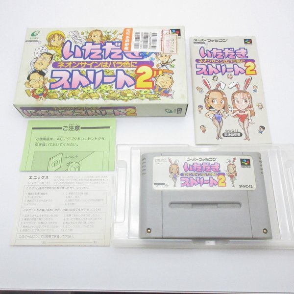 2025年最新】Yahoo!オークション -スーパーファミコン いただき 2025年最新】Yahoo!オークション -スーパーファミコン いただき