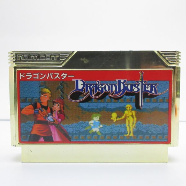 Yahoo!オークション -「ファミコン ドラゴンバスター」の落札 Yahoo!オークション -「ファミコン ドラゴンバスター」の落札