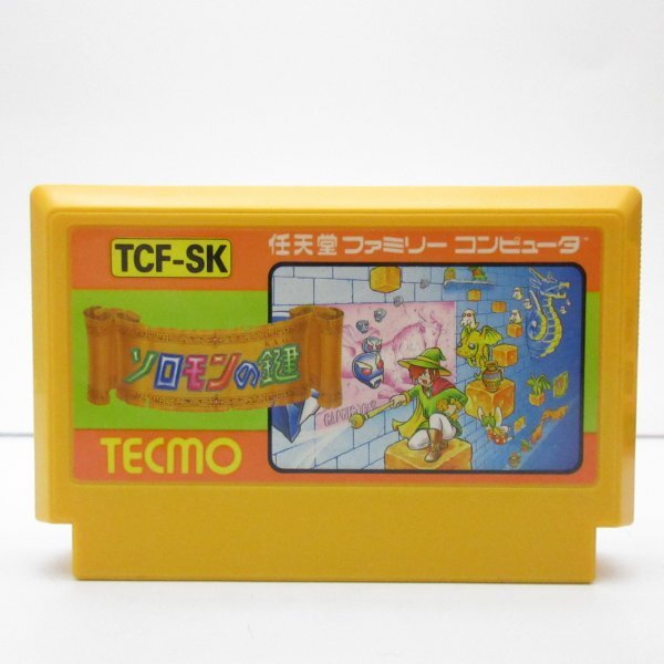 100％本物 Yahoo!オークション -「ファミコン ソロモンの鍵」の落札相場 その他