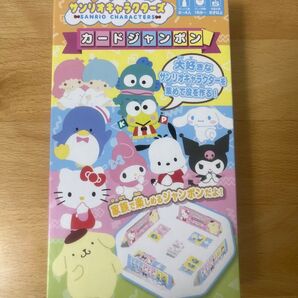【未開封未使用】サンリオキャラクターズ カードジャンポン