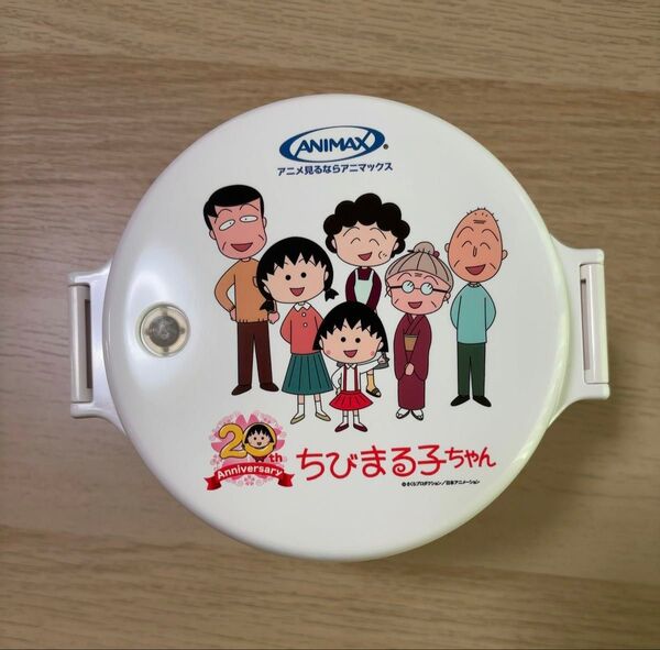 ちびまる子ちゃん ランチボックス