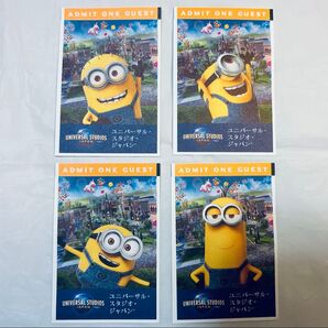 ユニバーサル・スタジオ・ジャパン 使用済みチケット ミニオン 4枚セット