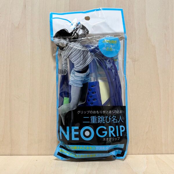 カシマヤ 縄跳び 二重跳び名人 NEO GRIP ネオグリップ