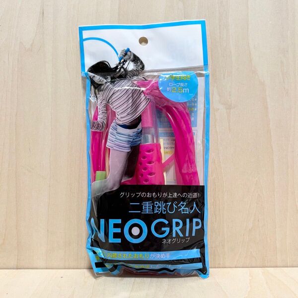 カシマヤ 縄跳び 二重跳び名人 NEO GRIP ネオグリップ