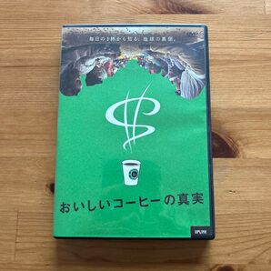 DVD おいしいコーヒーの真実('06英/米)★