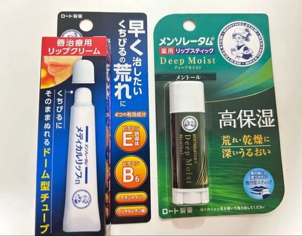 メンソレータム 唇 潤い 荒れ リップクリーム リップ