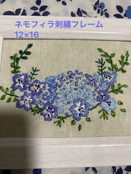 ネモフィラ刺繍フレーム