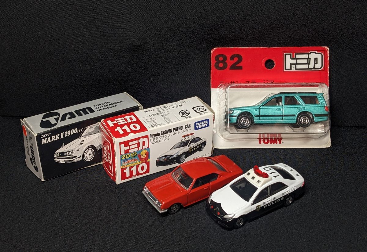 トミカ60台ジャンク 2025年最新】Yahoo!オークション -トミカ60台の中古品・新品・未