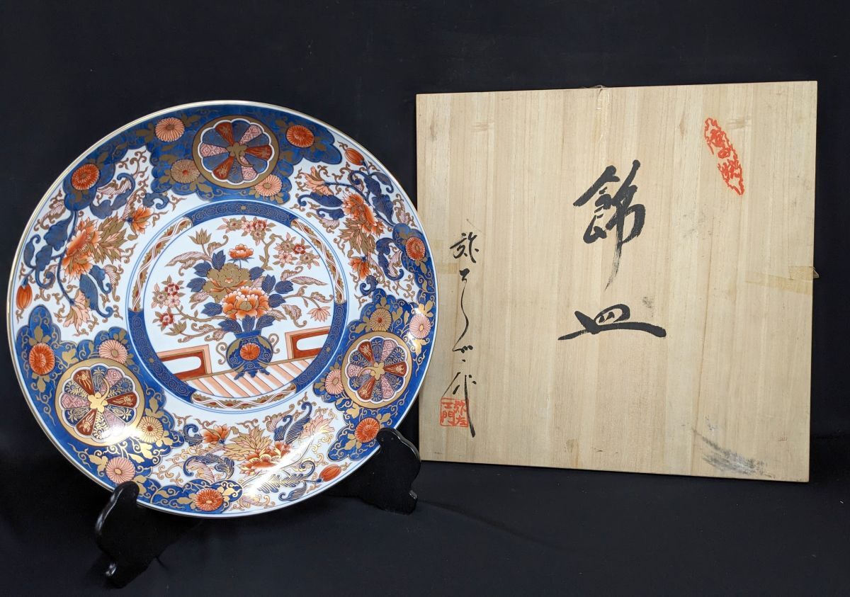 2025年最新】Yahoo!オークション -弥左衛門の中古品・新品・未 2025年最新】Yahoo!オークション -弥左衛門の中古品・新品・未